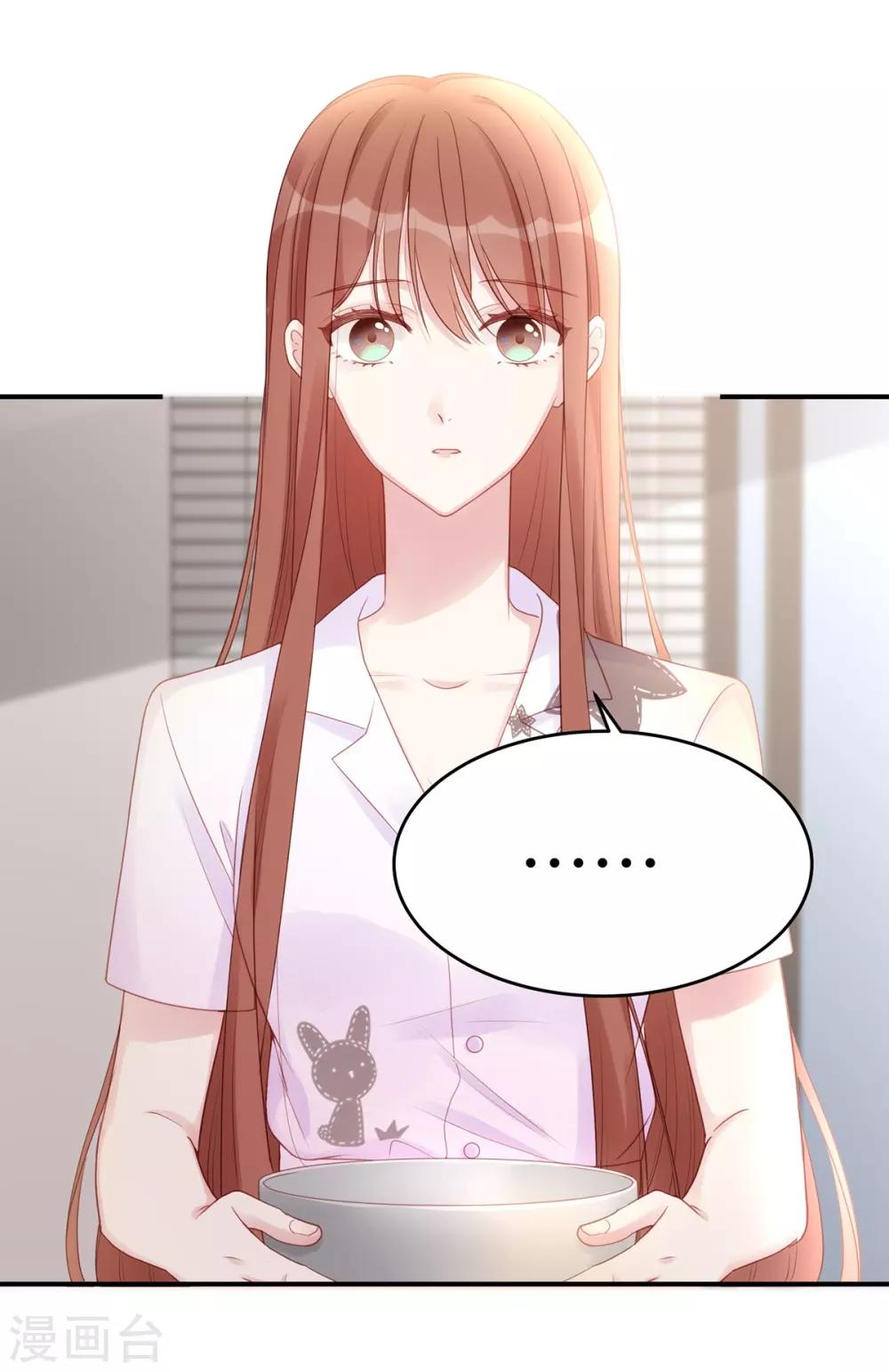 第55话 我们能经得起考验41