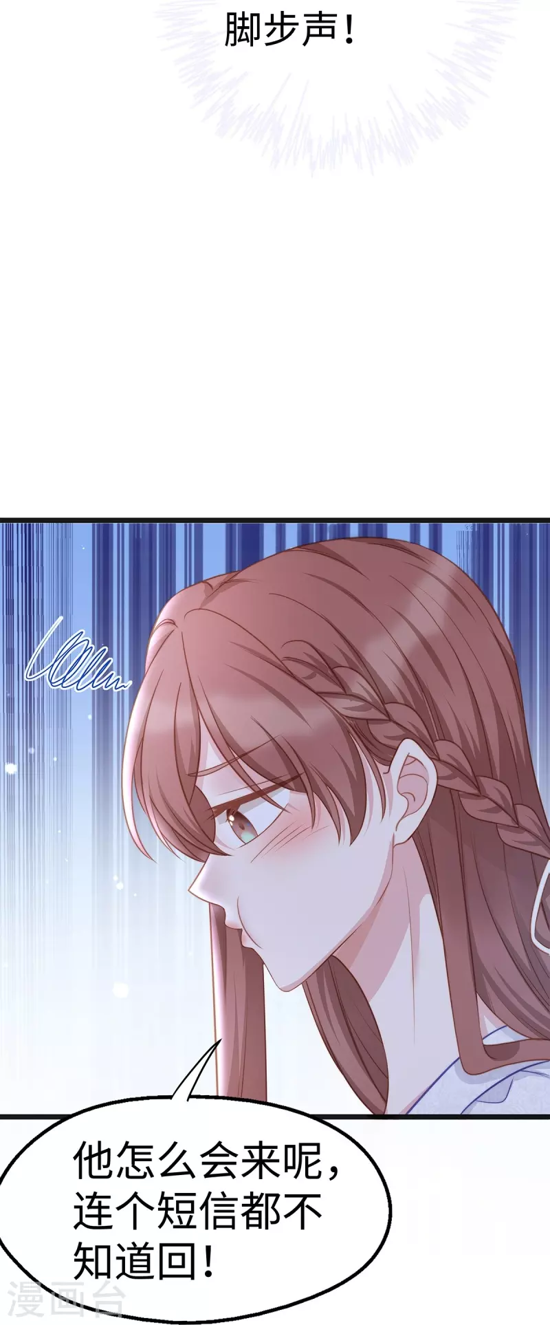 第95话 计划提前开始10