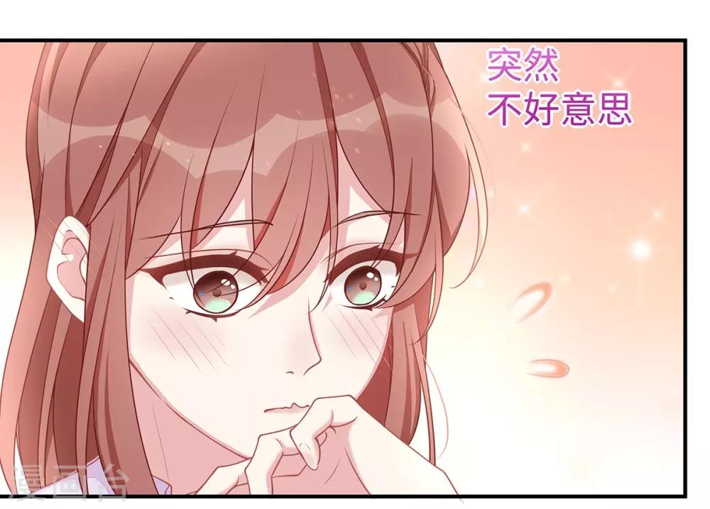 第12话 明明就很喜欢9