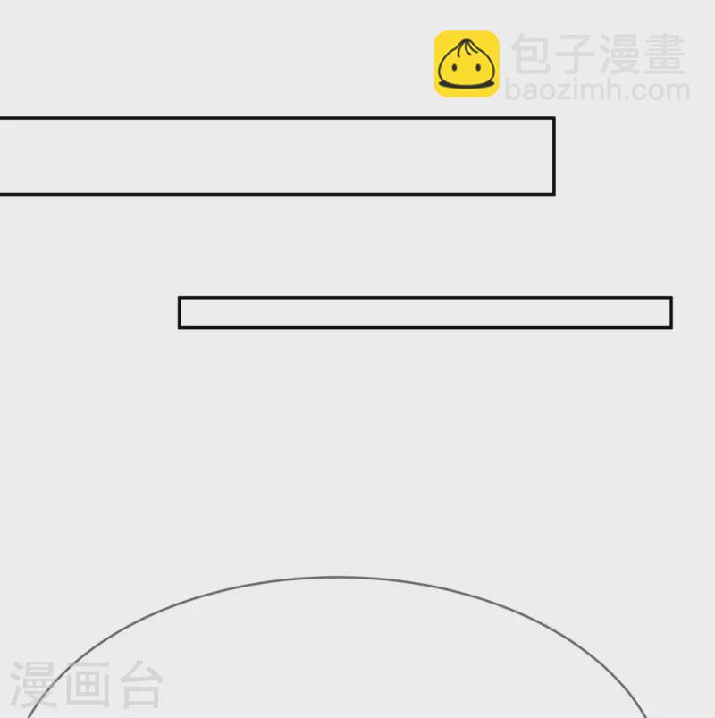 第117话 我要离婚6