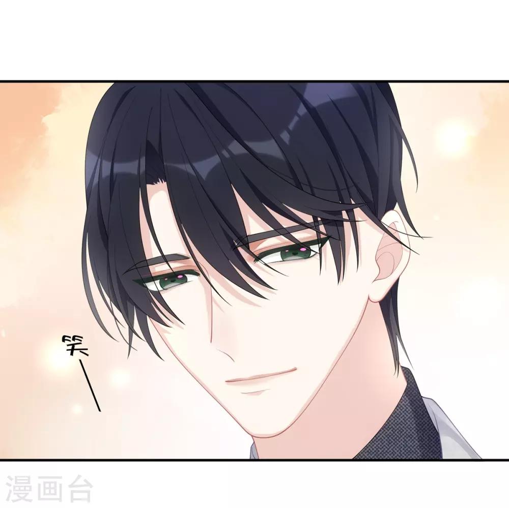 第53话 看谁撕破谁的脸！23