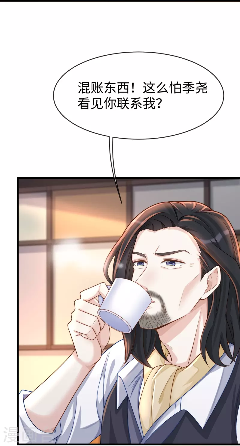 第131话 大家一起死！27