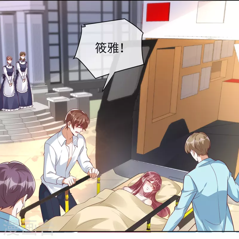 第146话 一摔就是惊天大瓜！16