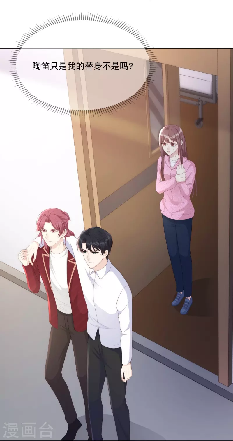 第120话 计画通り9