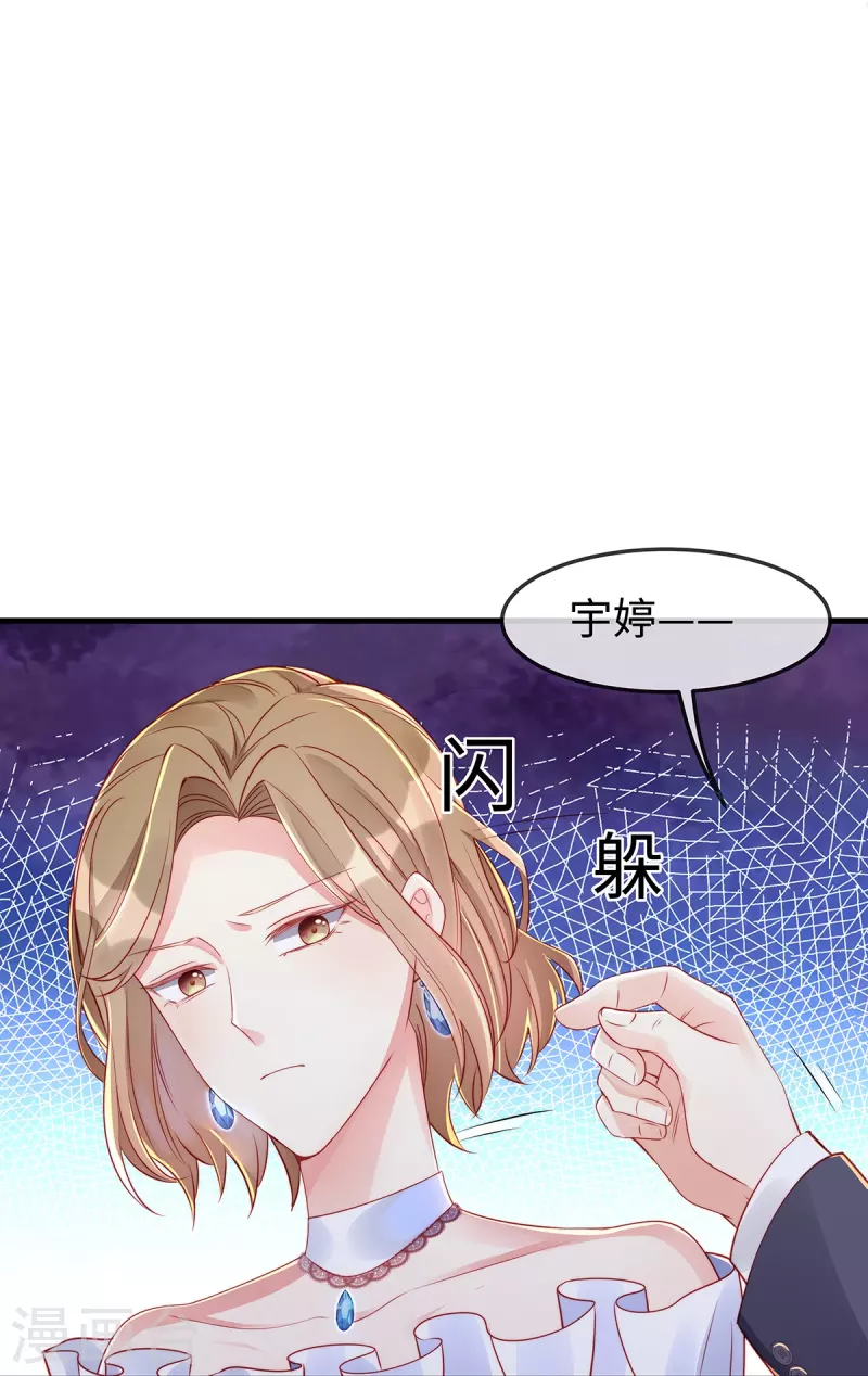 第141话小笛难产3