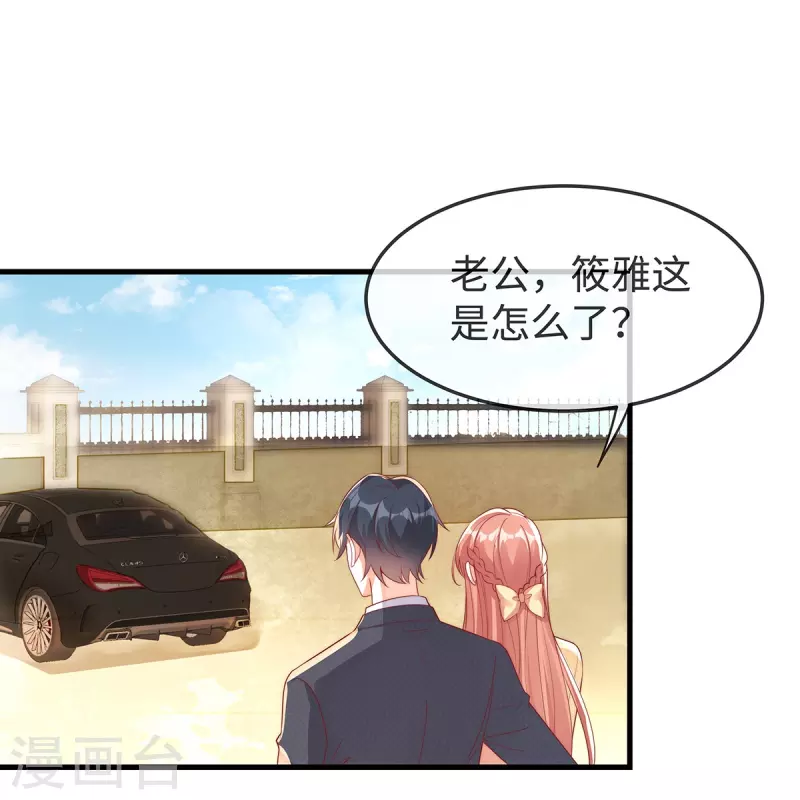 第146话 一摔就是惊天大瓜！6