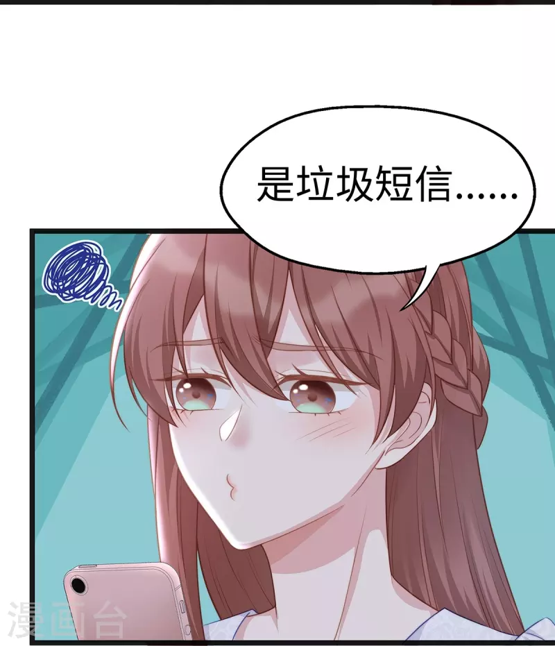 第95话 计划提前开始8