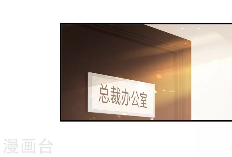 第89话 怎么能让我这么担心13