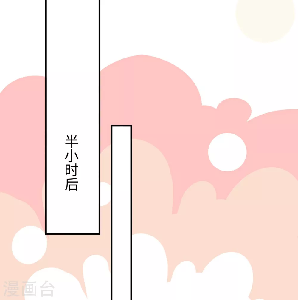 第70话 季尧专属的“爱的香烟”20