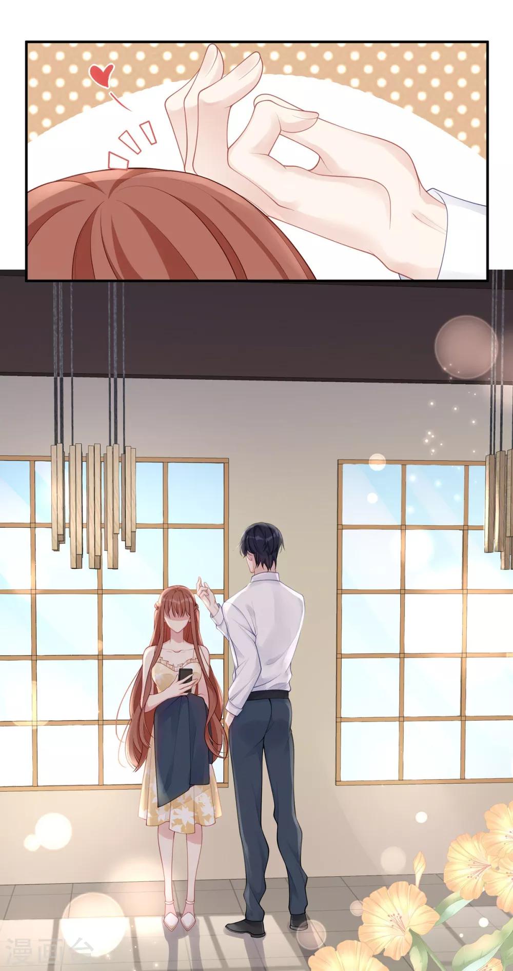 第51话 我不想跟他离婚！29