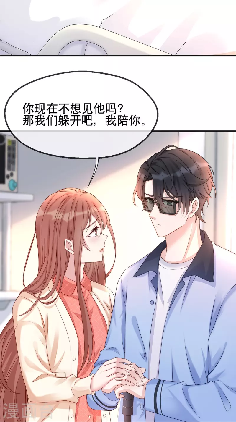 第127话 你能站起来？2