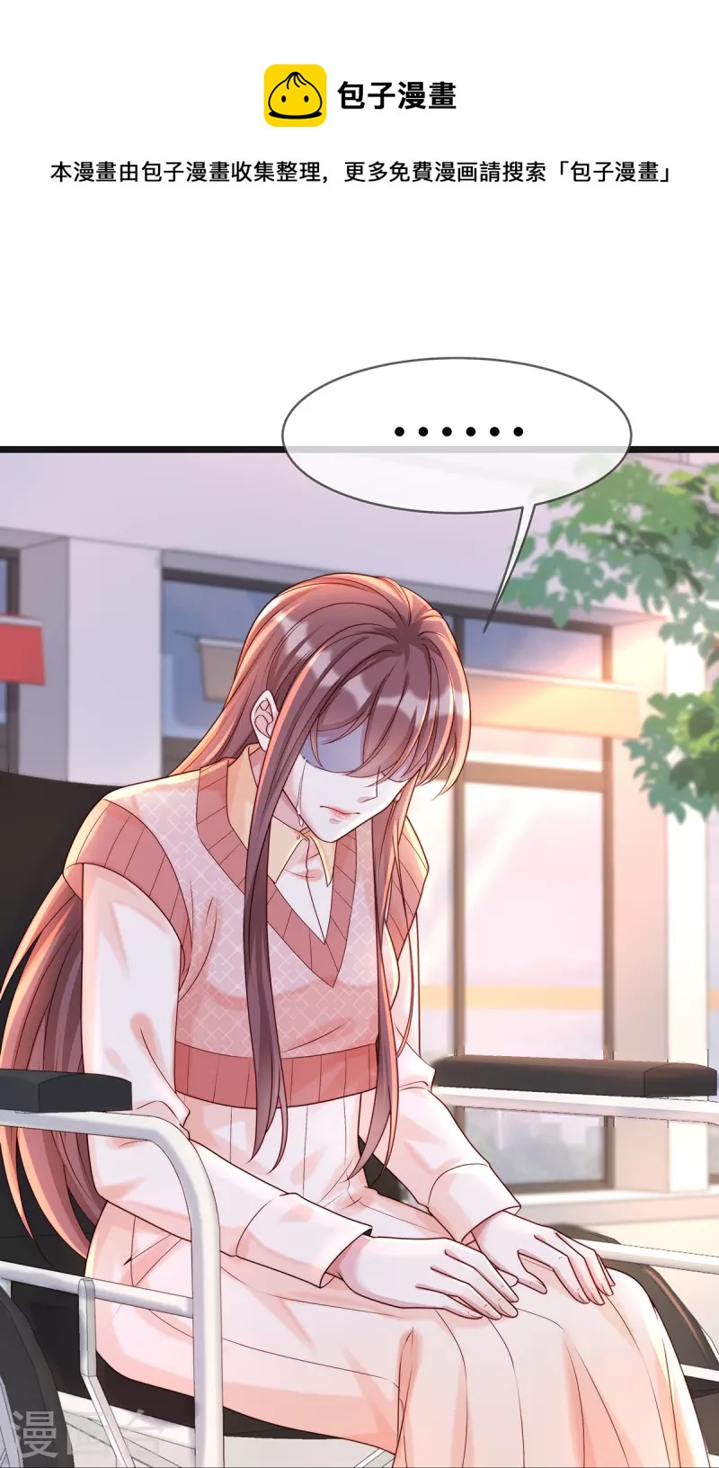 第132话 情敌面前依旧打情骂俏24
