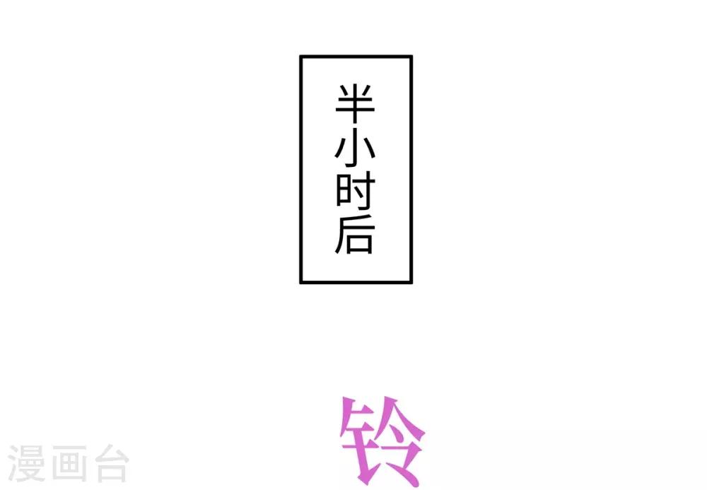 第53话 看谁撕破谁的脸！21