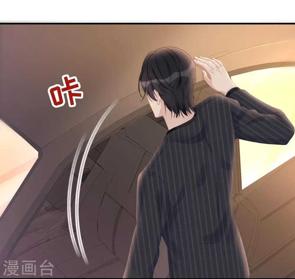 第64话 暗示要运动？！16