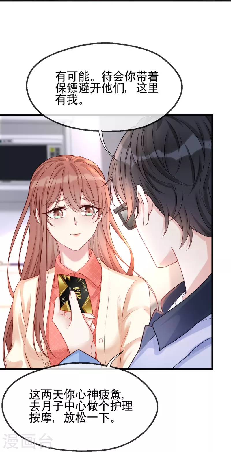 第127话 你能站起来？5
