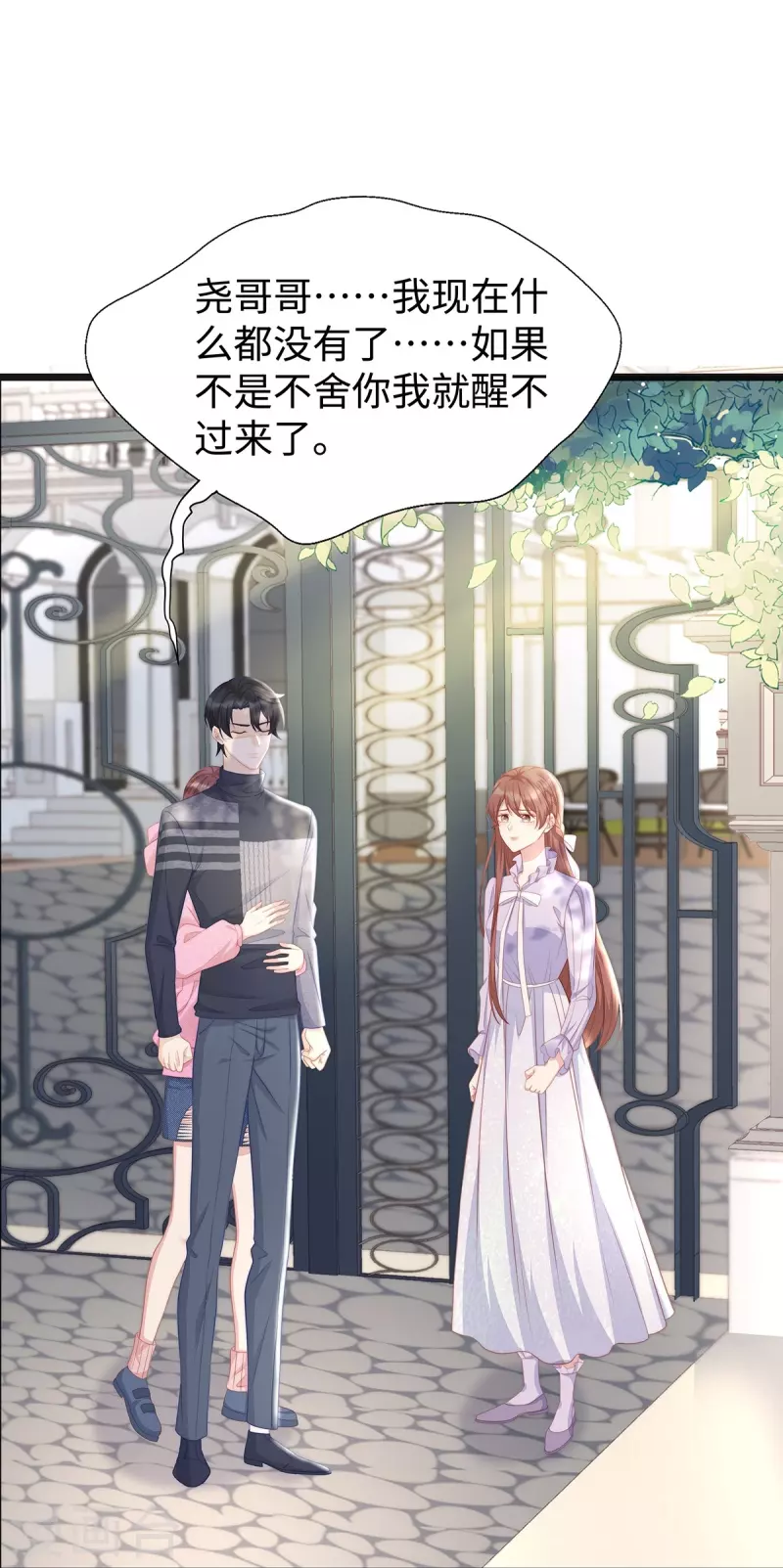 第102话 他们都走了！11