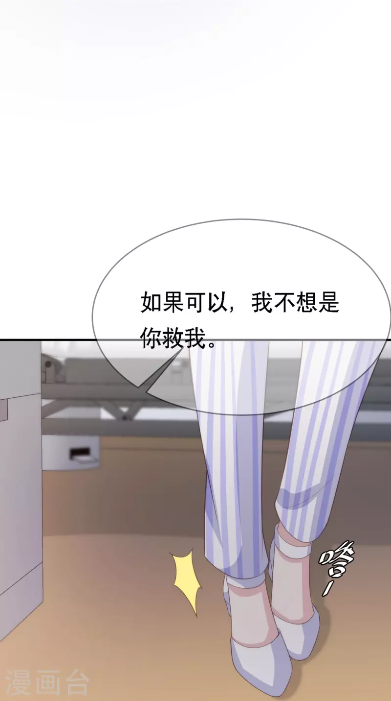 第114话 合作28