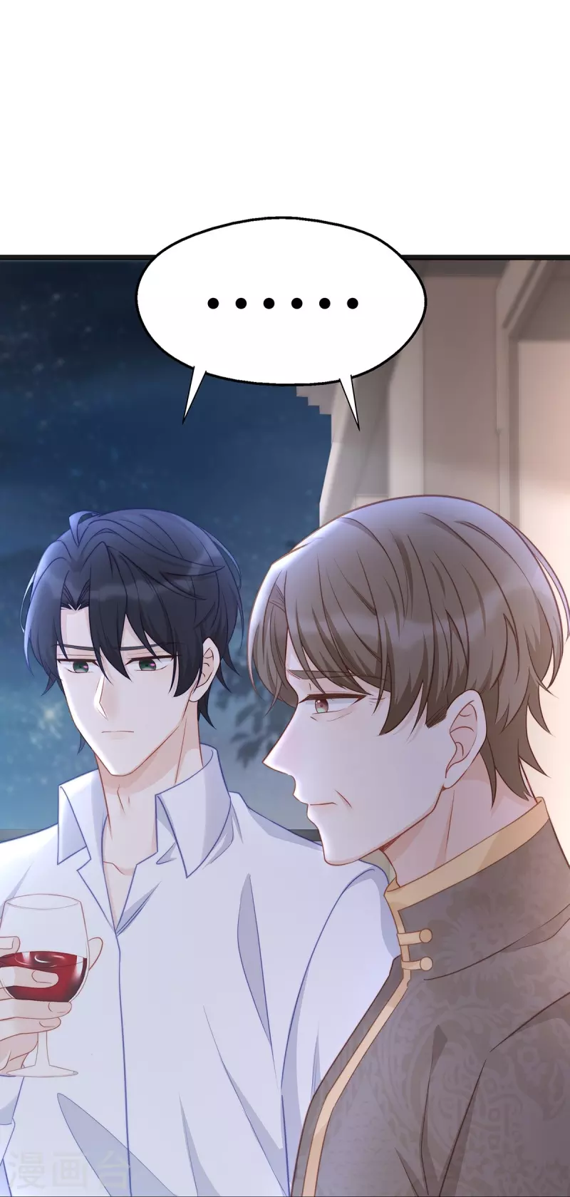 第99话 陶笛的身世12