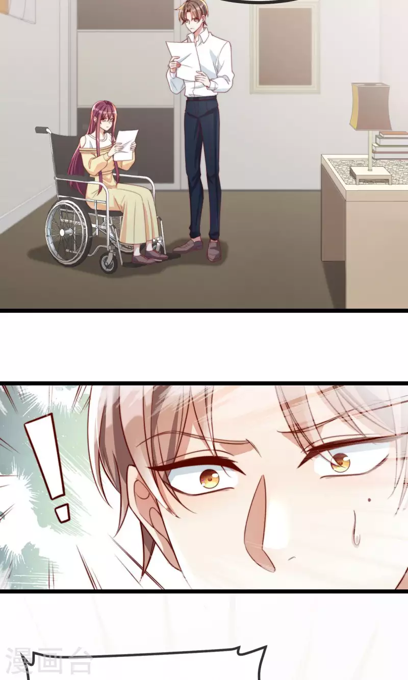 第148话 闪婚28