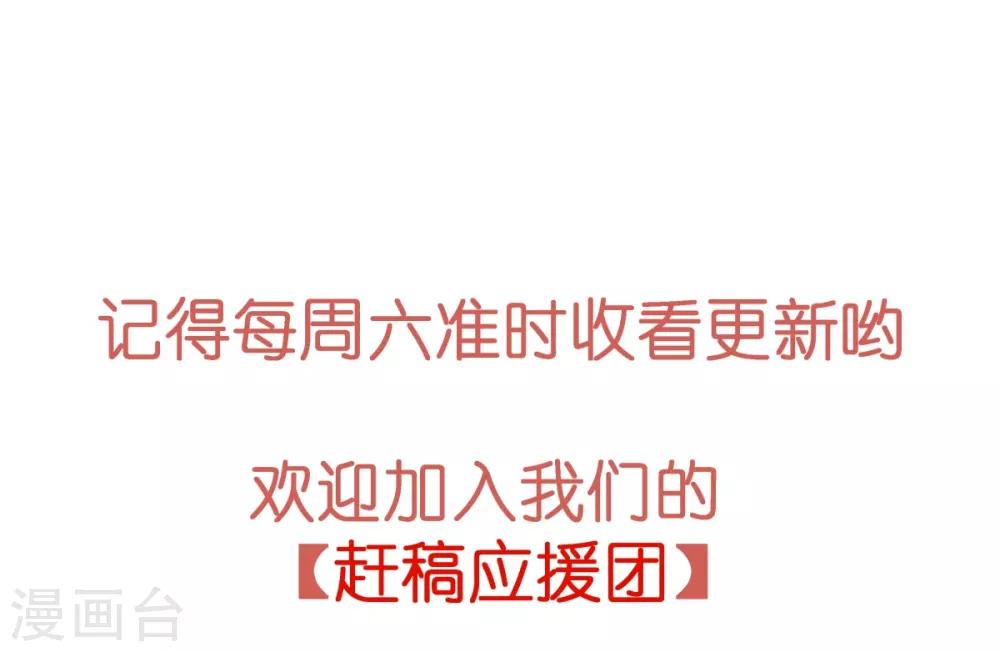 第53话 看谁撕破谁的脸！39