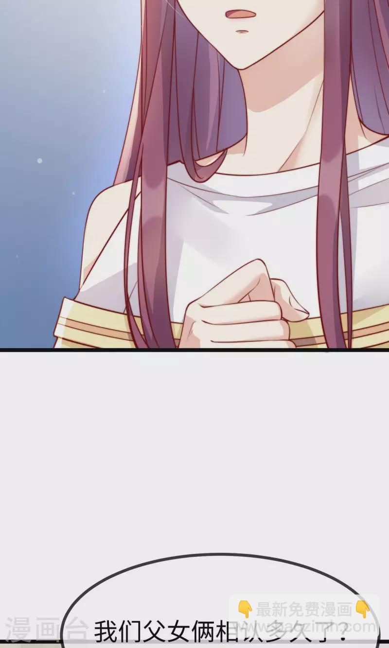 第148话 闪婚4