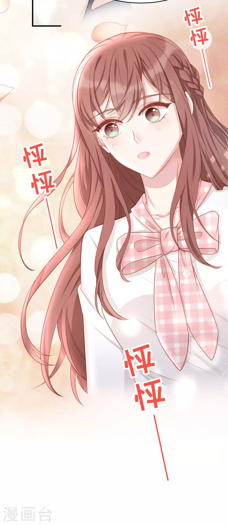 第86话 这个世界只有你能让我顺从40