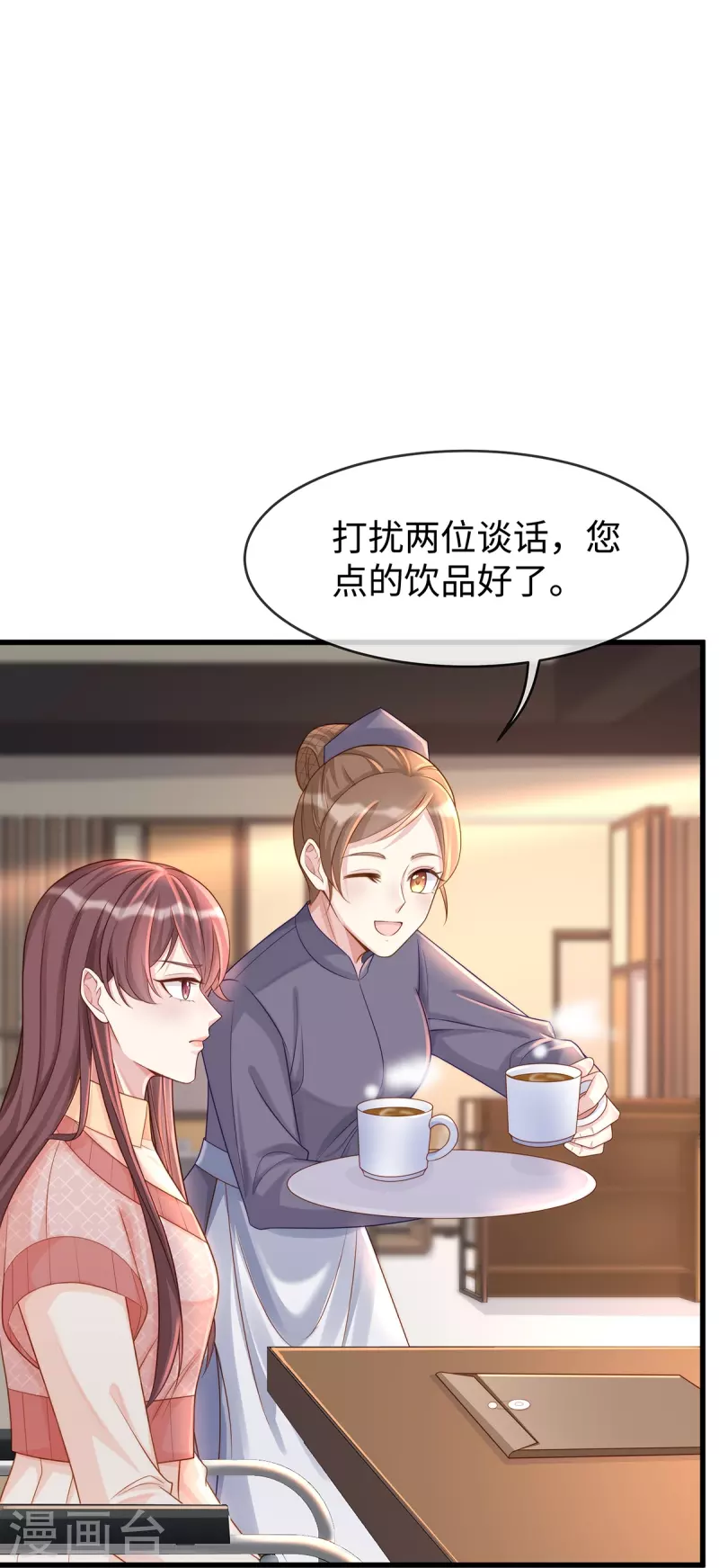 第131话 大家一起死！25