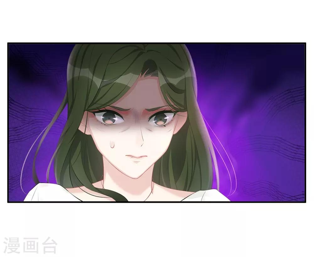 第6话 垃圾就是垃圾11