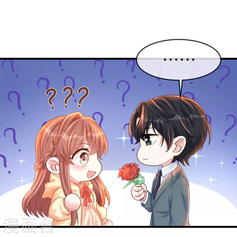 第136话 我爱他！13