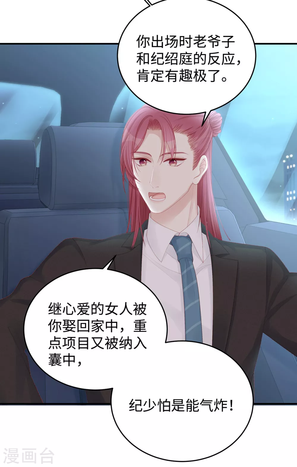 第72话 嫂子真是调教有方5