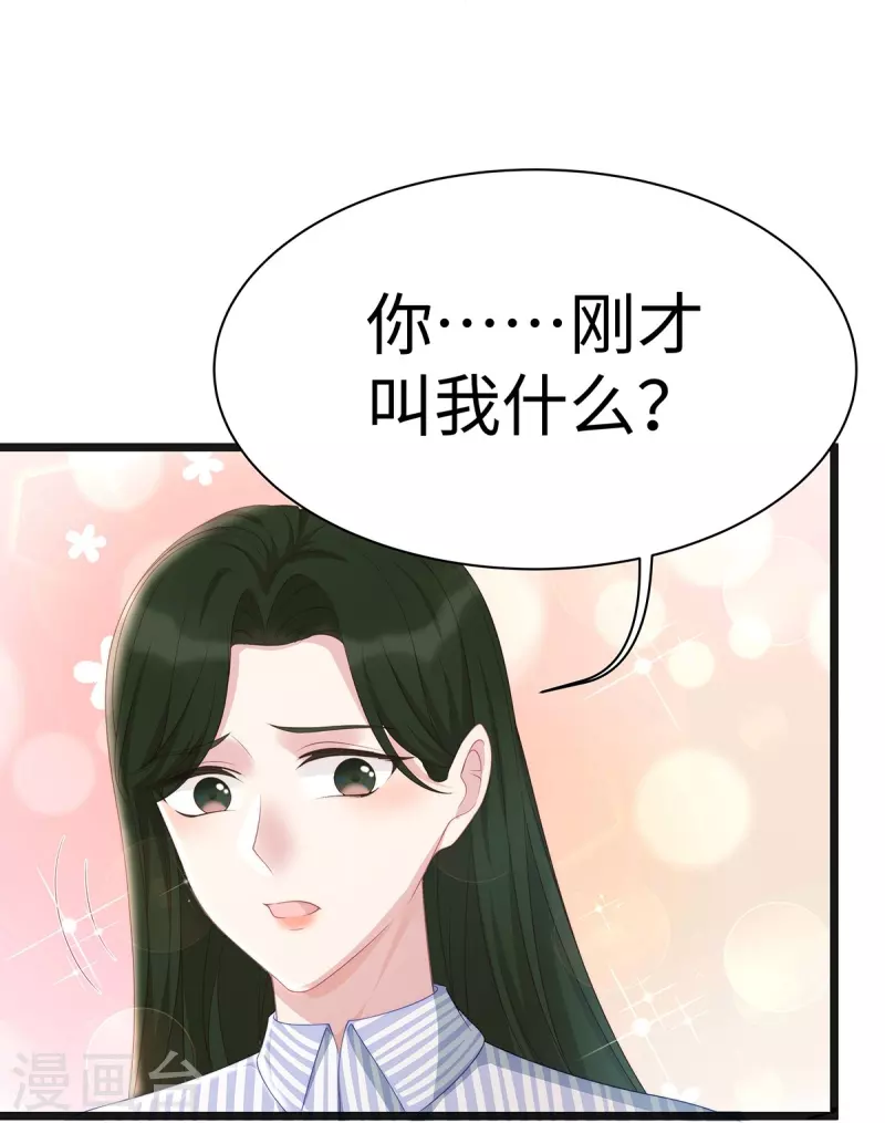 第95话 计划提前开始32
