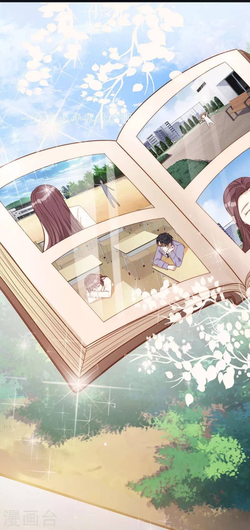 第127话 你能站起来？17