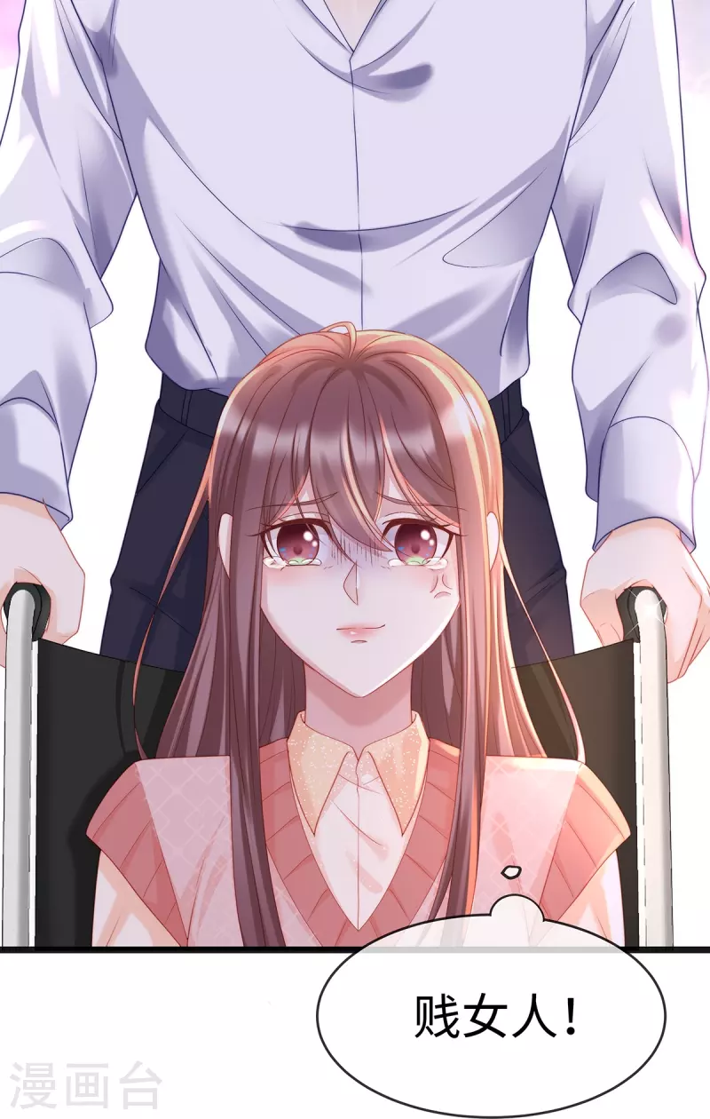 第130话 公公都帮我说话13