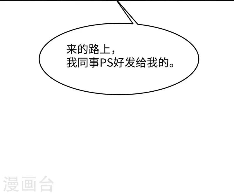 第44话 正妻必胜17