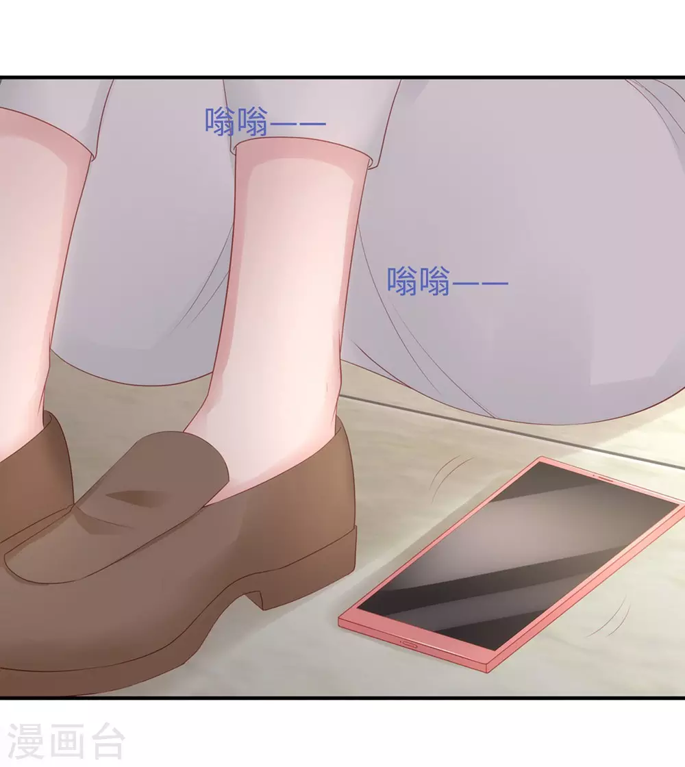 第74话 咱们开房去！2