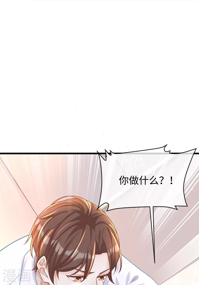 第135话 她比任何工作都重要39