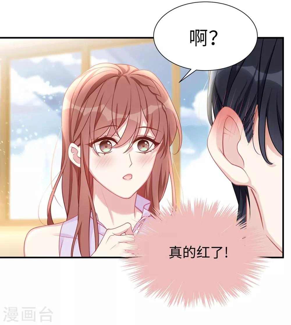 第12话 明明就很喜欢8