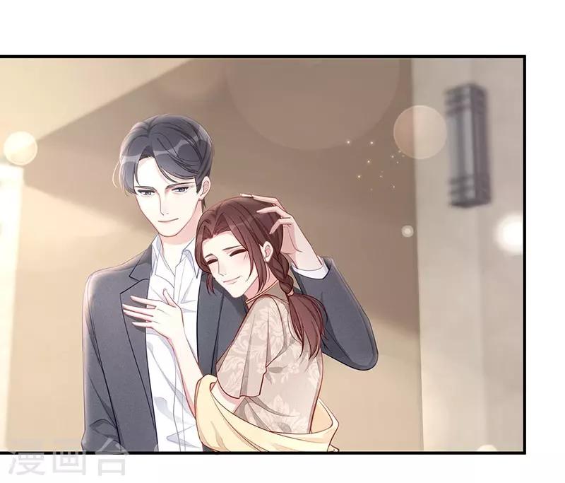 第21话 打你就是你！30