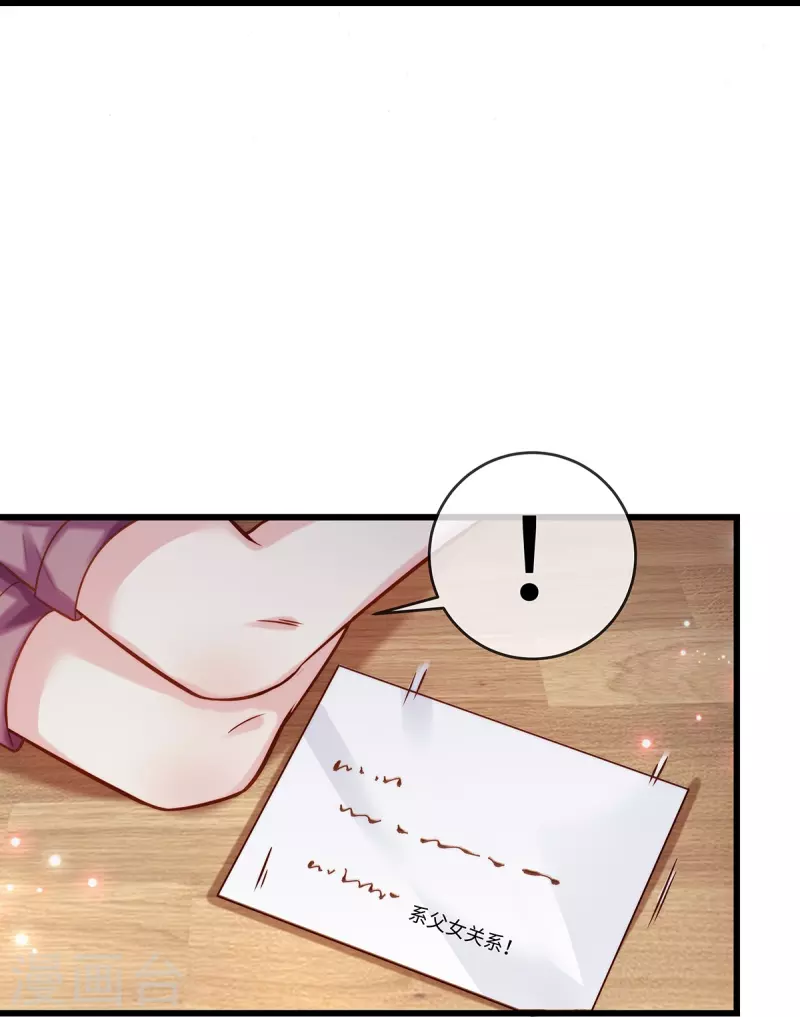 第135话 她比任何工作都重要33