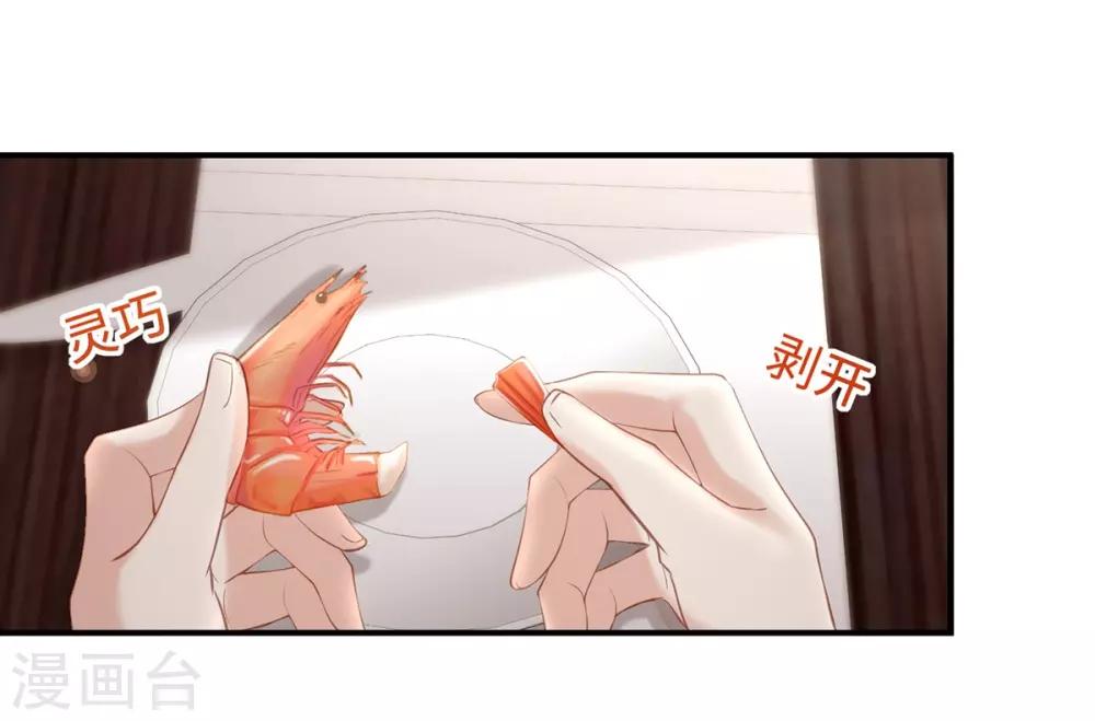 第24话 让她做什么都行7