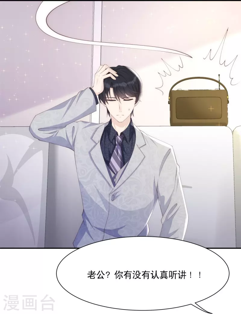 第123话 失而复得的幸福22