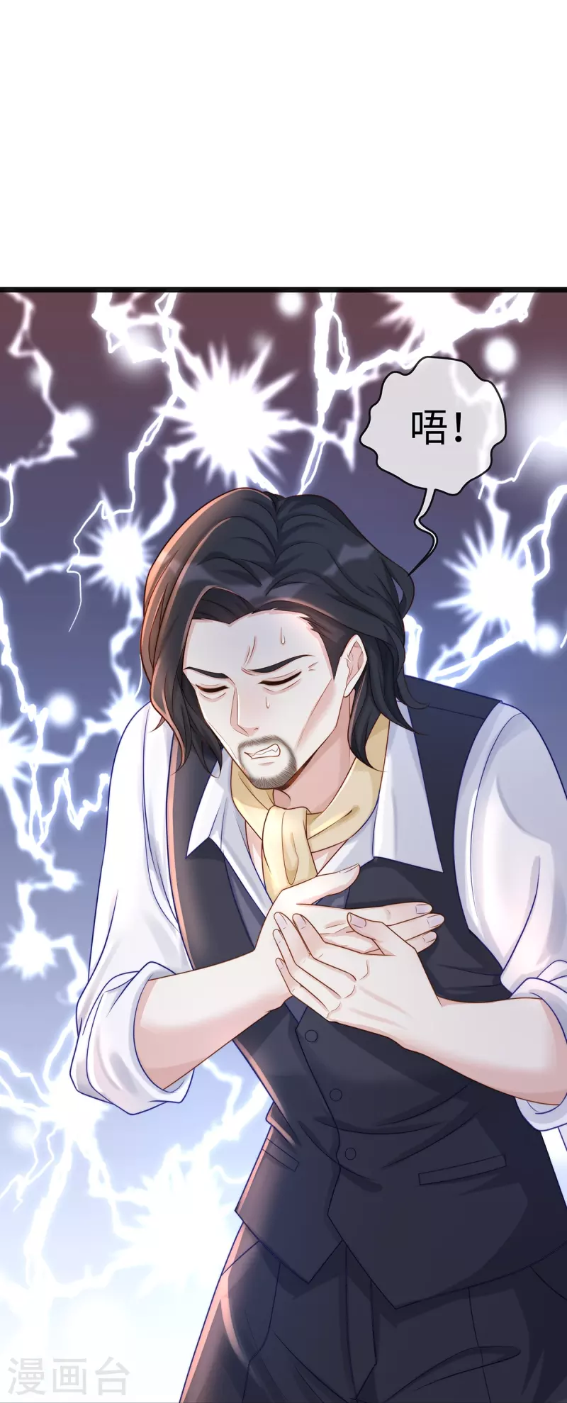 第131话 大家一起死！33
