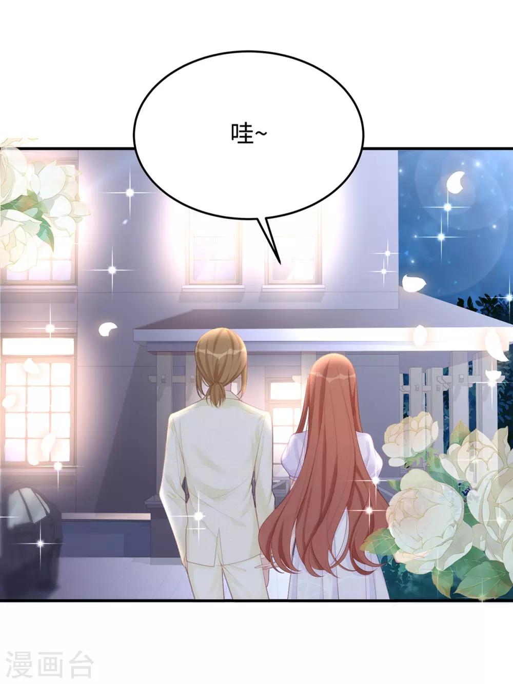 第58话 教你怎么战胜前女友！15