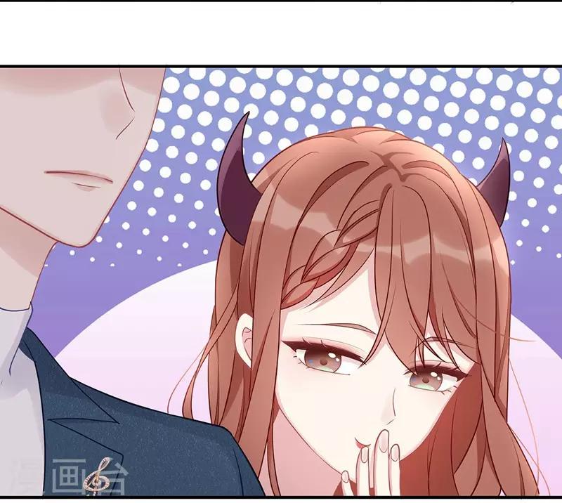 第44话 正妻必胜23