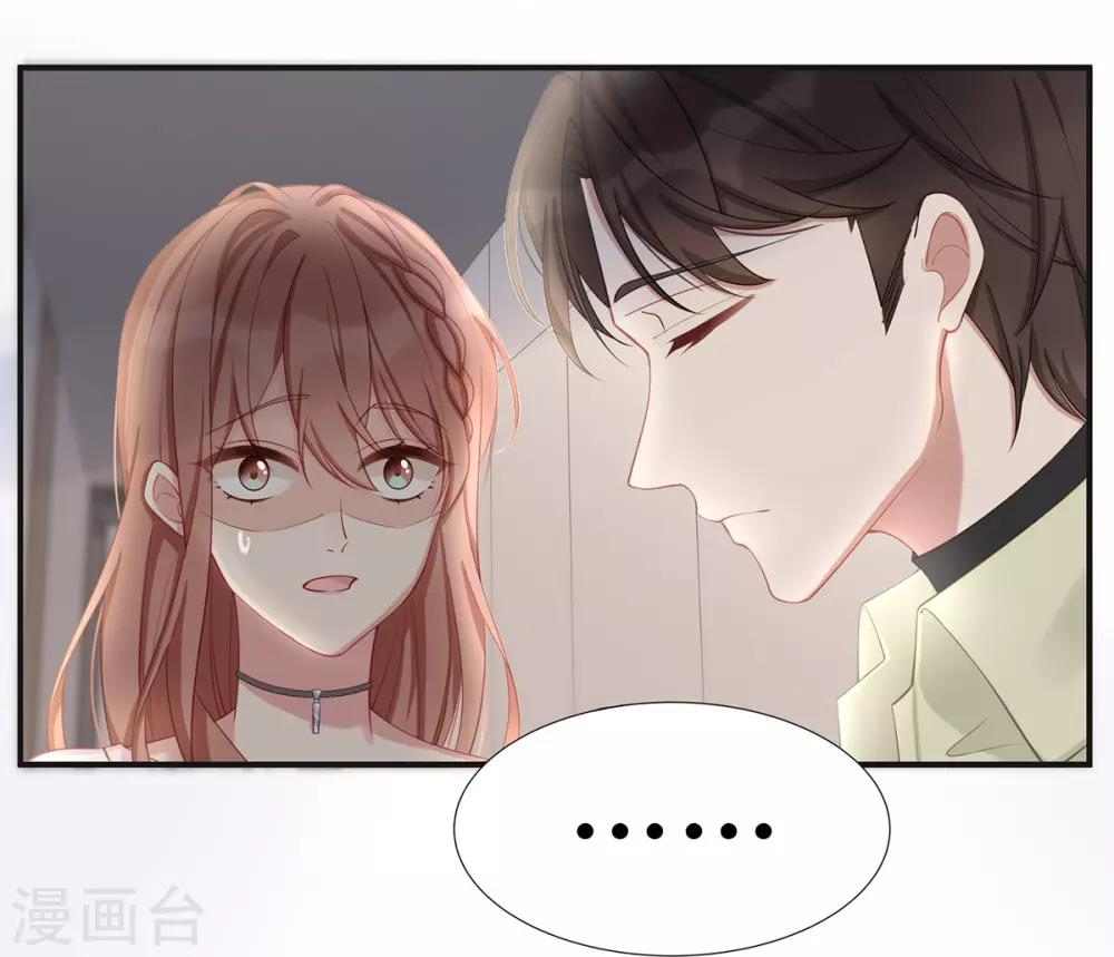 第16话 东窗事发20