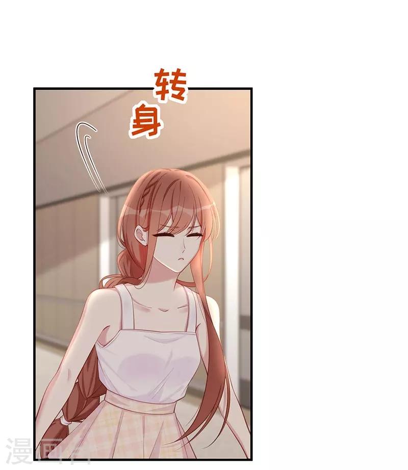 第22话 捍卫老公26