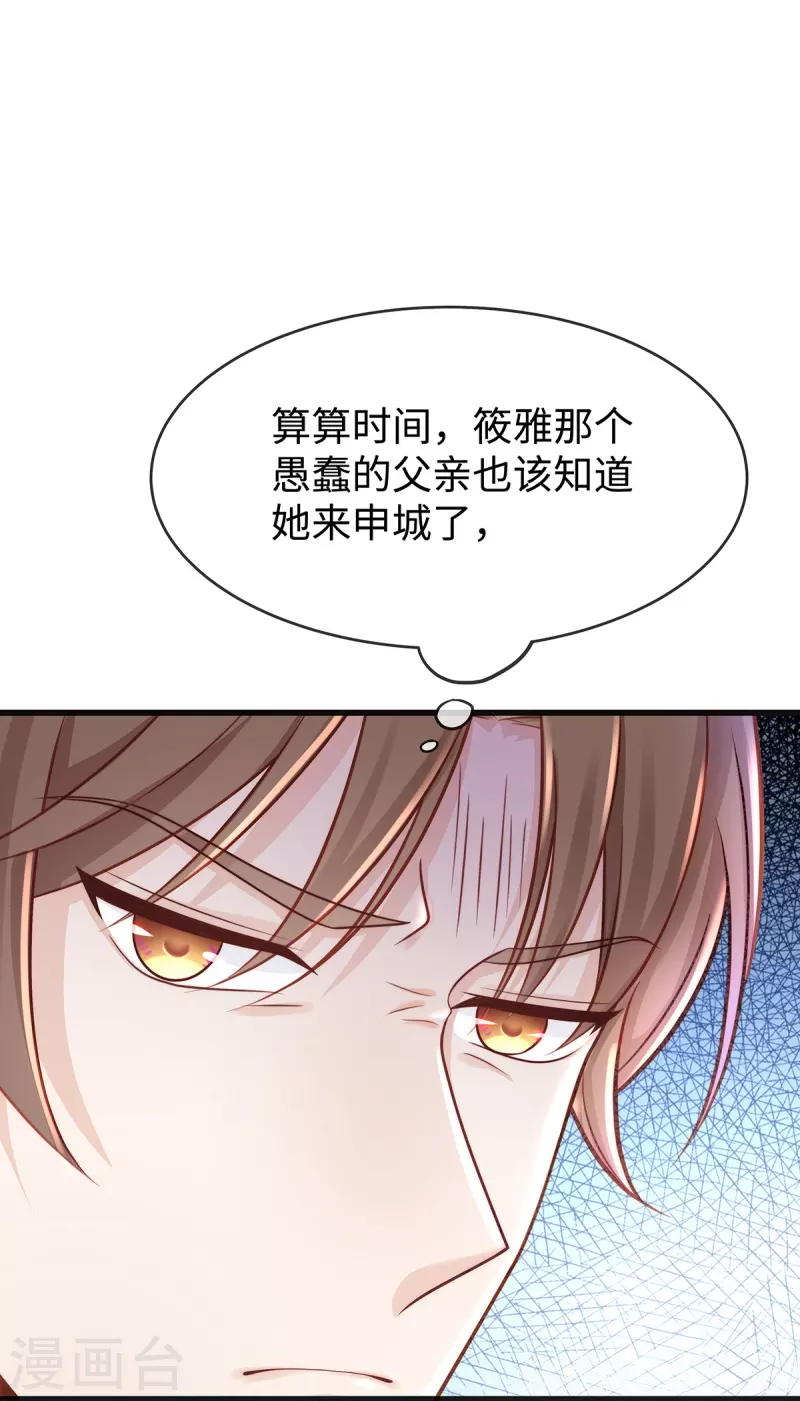 第131话 大家一起死！5