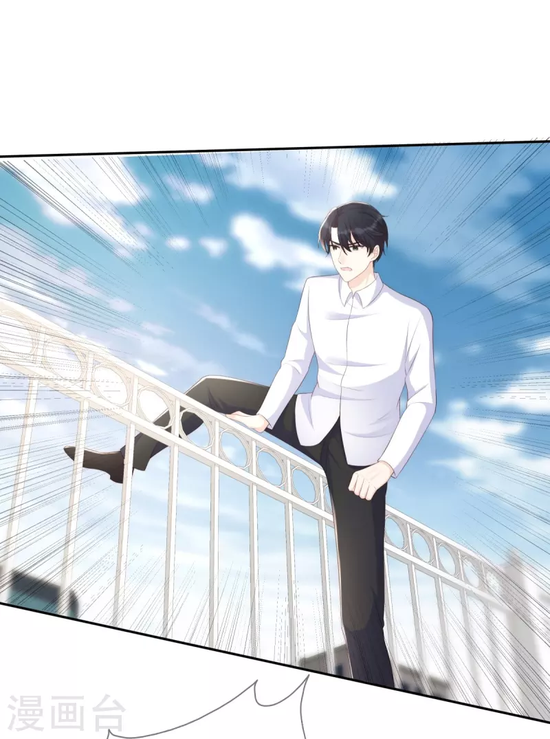 第120话 计画通り22