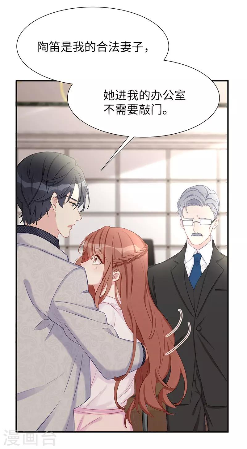 第26话 不止是实习医生？！12