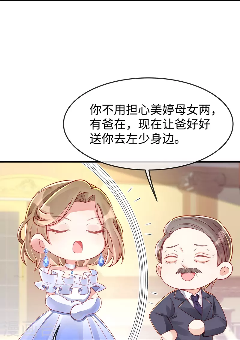 第141话小笛难产5